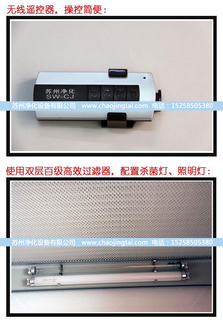 APB-777潔凈雙向傳遞窗/帶殺菌、高效過(guò)濾